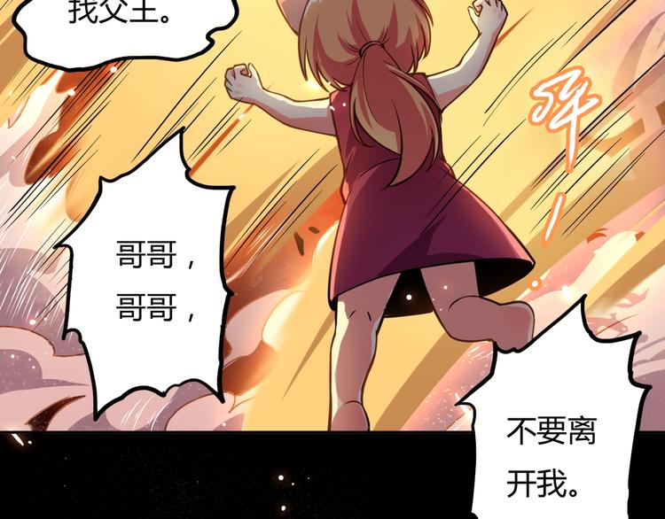 第15话 修炼与遇险24