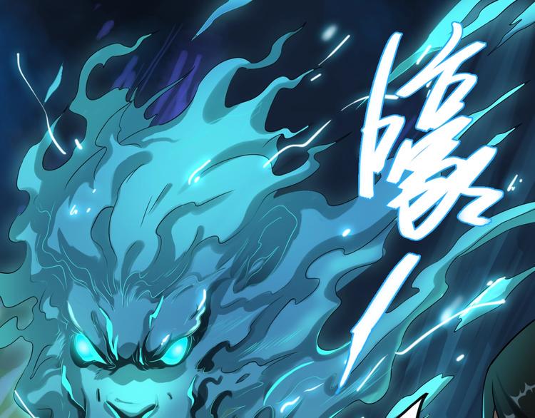 第4话 伏妖阵法59