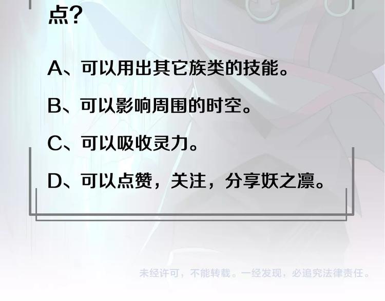 第7话 过去与现实165