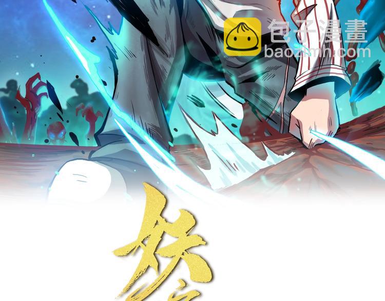 第7话 过去与现实1