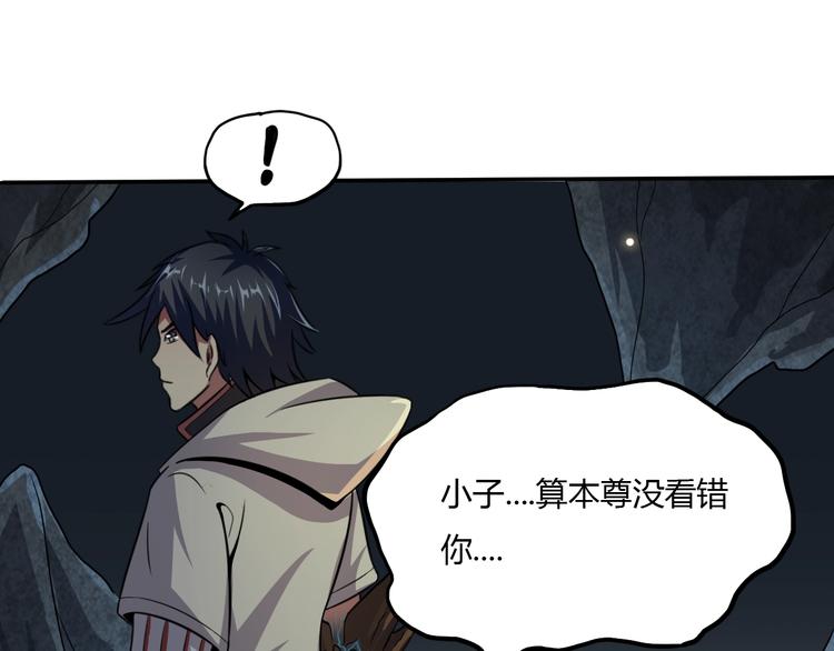 第8话 拜师傅154