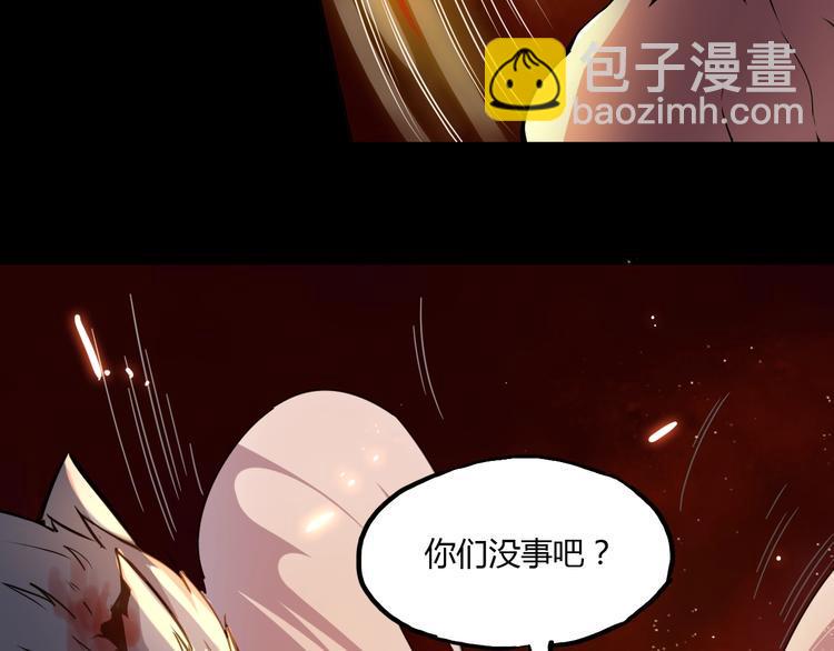第7话 过去与现实113