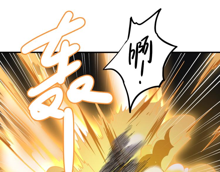 第16话 修成升阶106