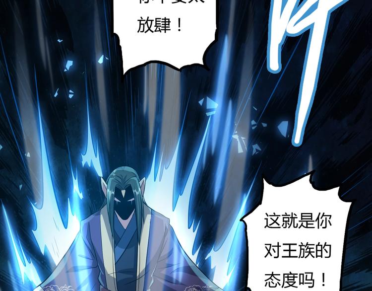 第14话 冤家路窄30