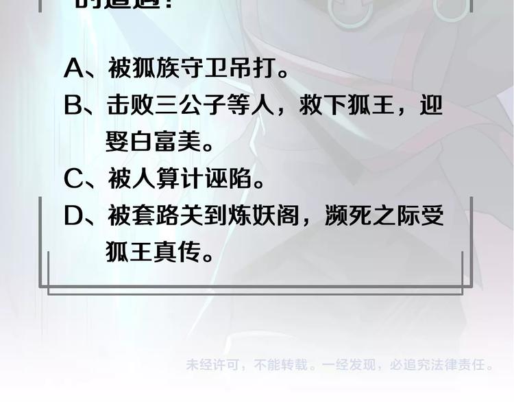 第15话 修炼与遇险146