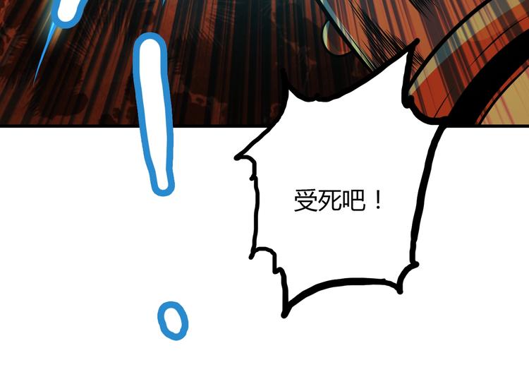 第15话 修炼与遇险129