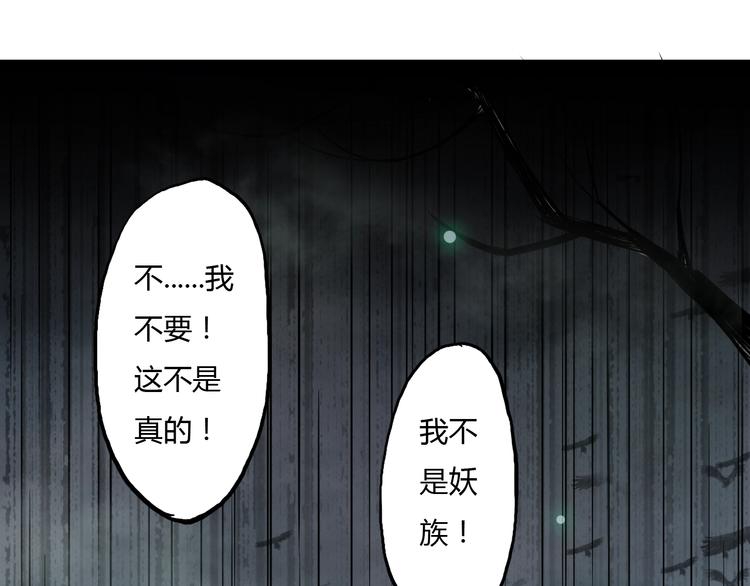 第8话 拜师傅29