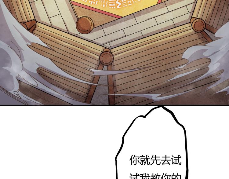 第15话 修炼与遇险58