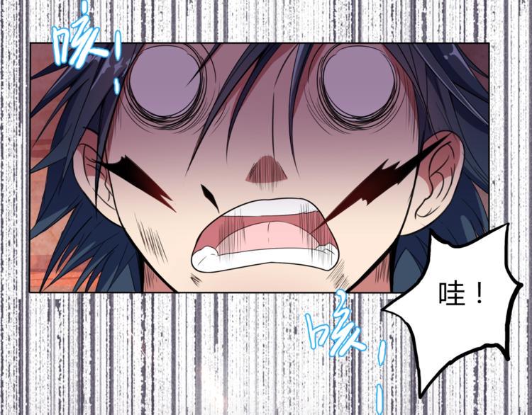 第2话 半妖之躯14