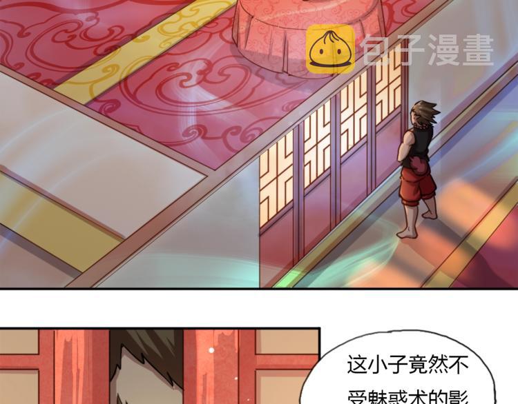 第11话 戏楼救鸯43