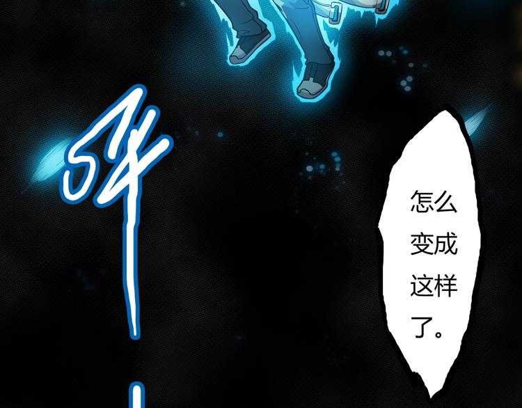 第15话 修炼与遇险73