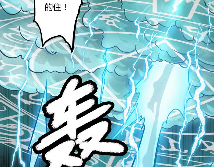 第8话 拜师傅127