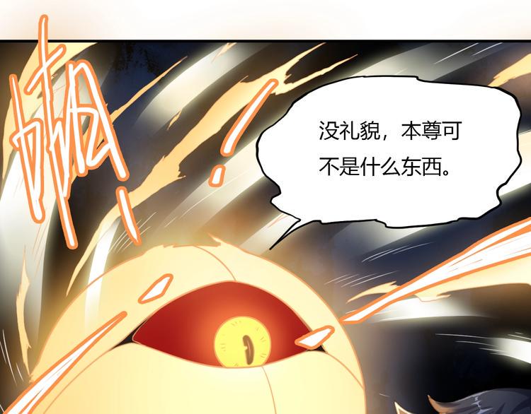 第6话 洞窟惊魂50