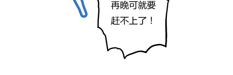 第10话 苦尽甘来130
