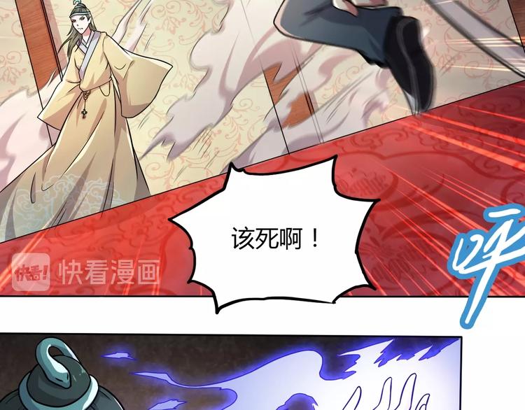 第13话 渡难不渡劫37