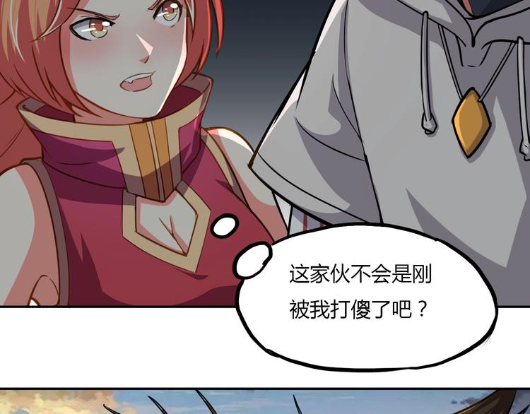 第10话 苦尽甘来9