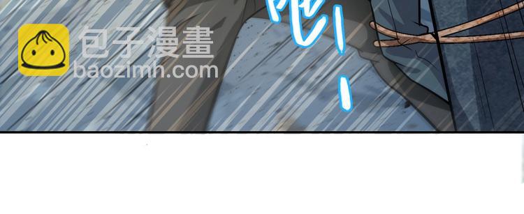 第3话 人妖殊途23