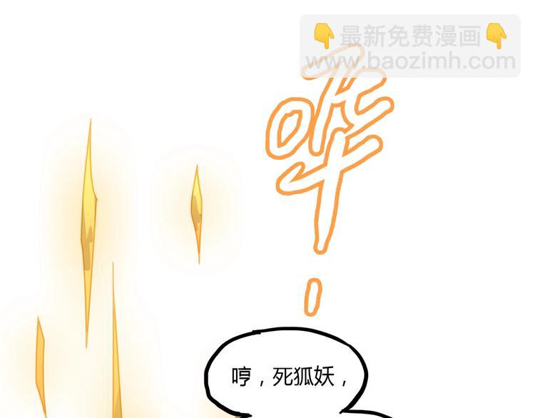 第9话 师傅变蛤103