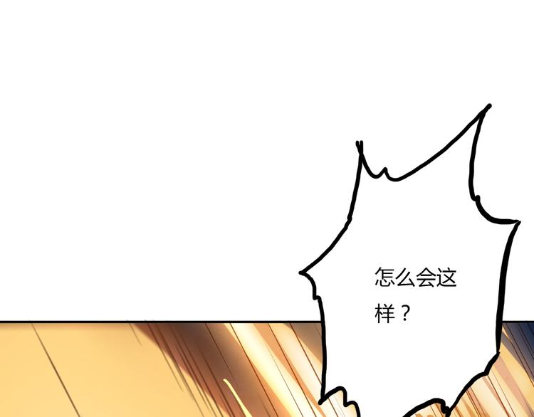 第9话 师傅变蛤39