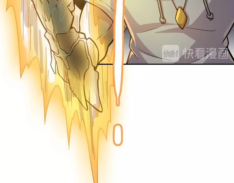 第9话 师傅变蛤105