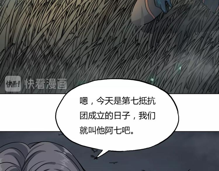 第8话 拜师傅39