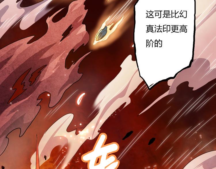 第7话 过去与现实6
