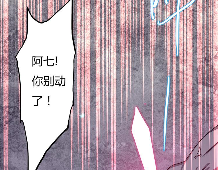 第2话 半妖之躯46