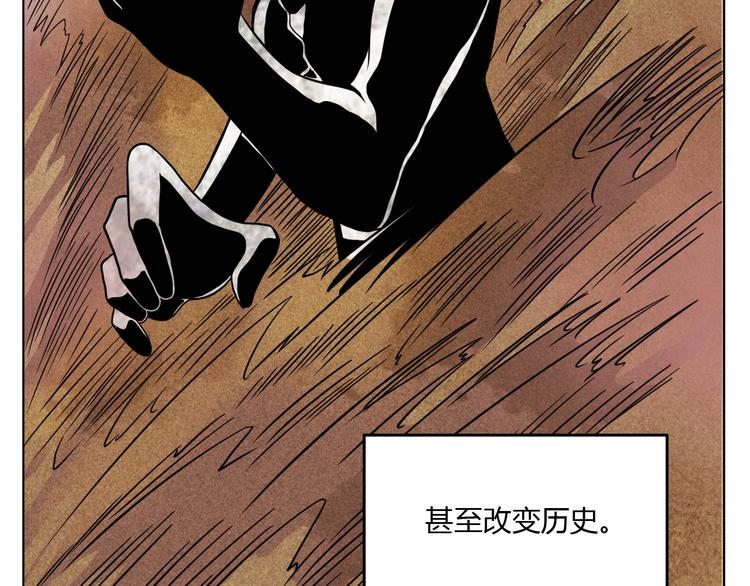 第6话 洞窟惊魂107