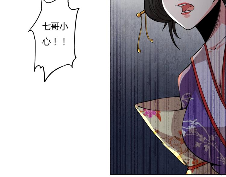 第12话 强敌登场39