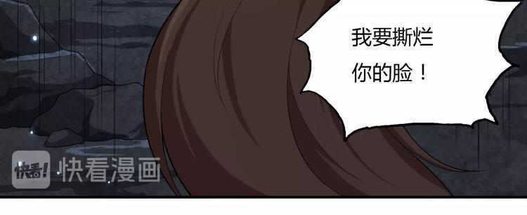 第5话 你是我的仆人93