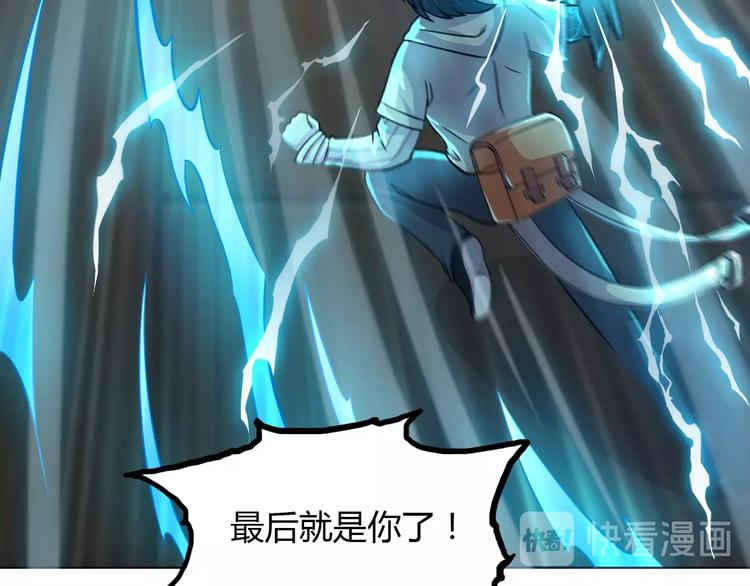 第17话 狐王遇难128