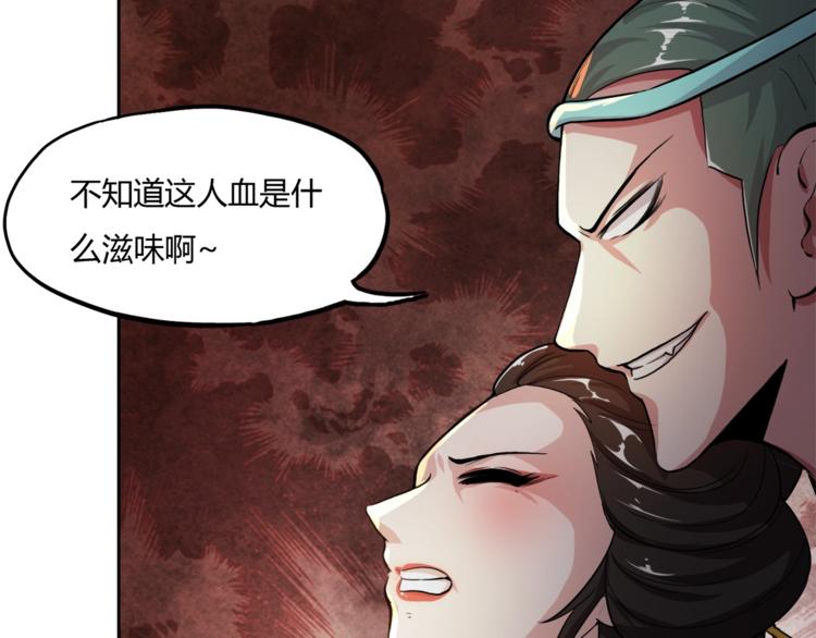 第12话 强敌登场67