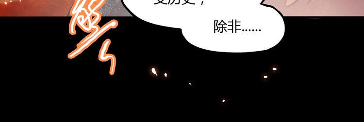 第7话 过去与现实76