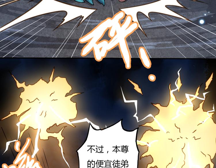 第8话 拜师傅80