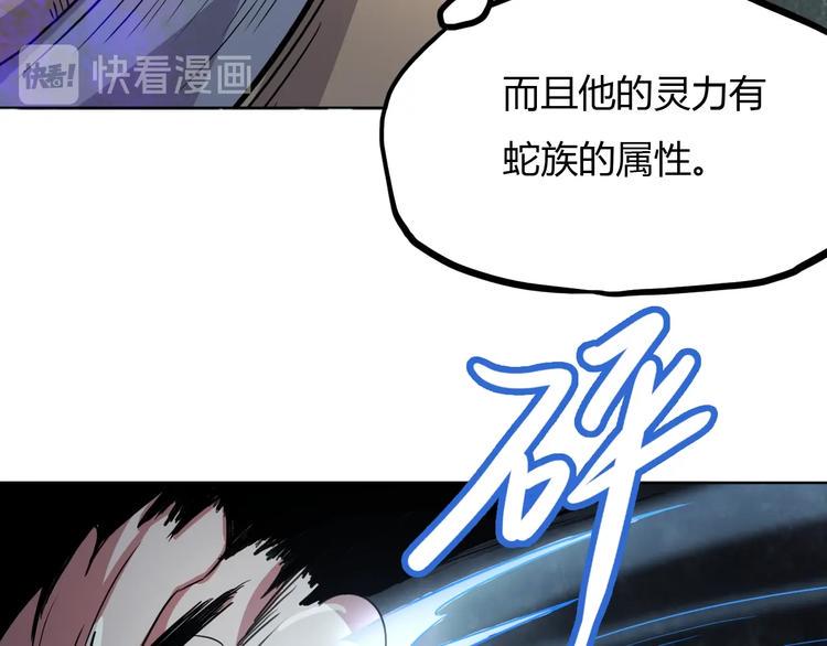 第20话 危机过后137