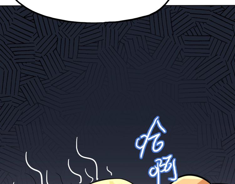 第10话 苦尽甘来110