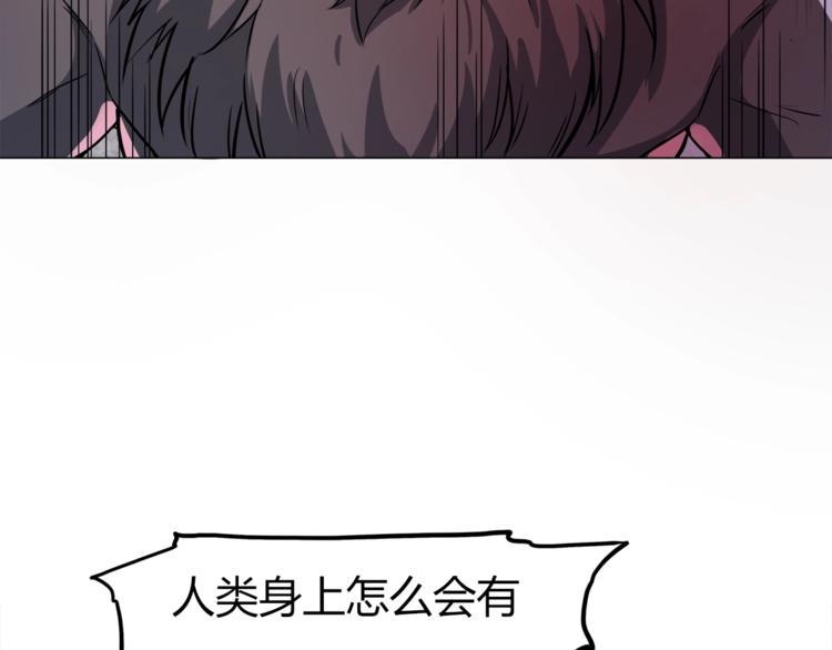 第2话 半妖之躯91