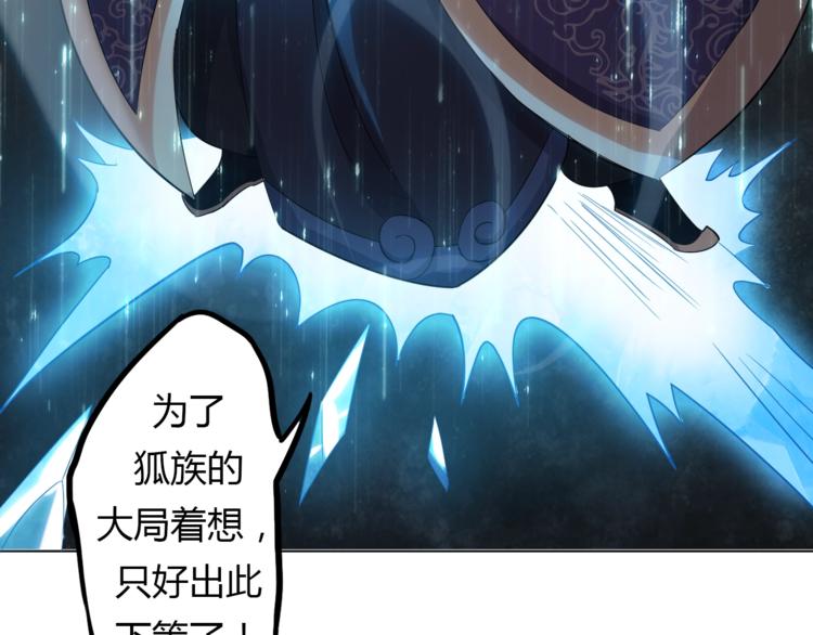 第16话 修成升阶71