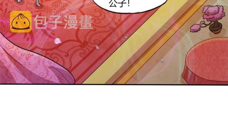 第11话 戏楼救鸯52