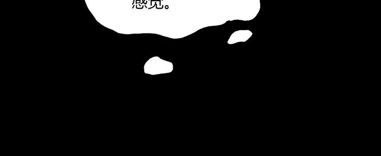 第4话 伏妖阵法112