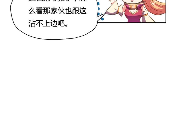 第6话 洞窟惊魂109