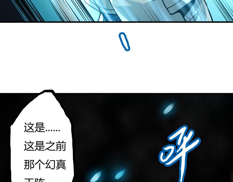 第15话 修炼与遇险71