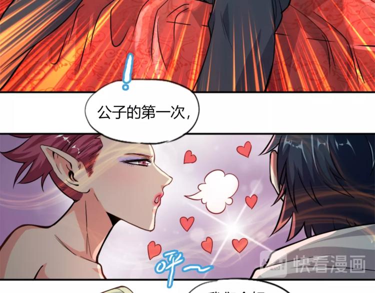 第11话 戏楼救鸯23