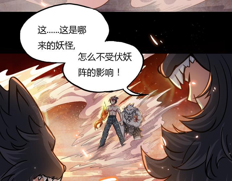 第7话 过去与现实106