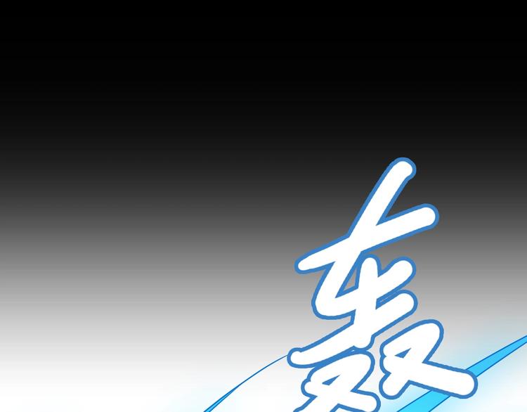 第10话 苦尽甘来52
