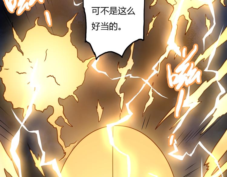 第8话 拜师傅81