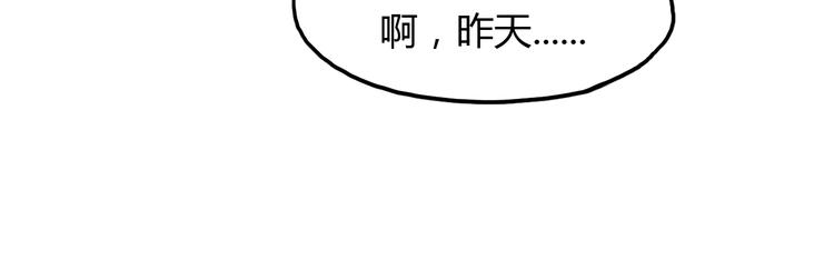 第14话 冤家路窄12