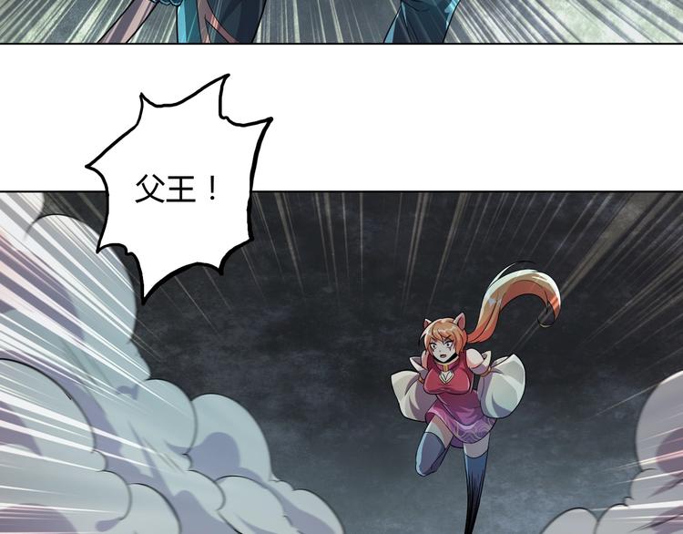 第17话 狐王遇难91