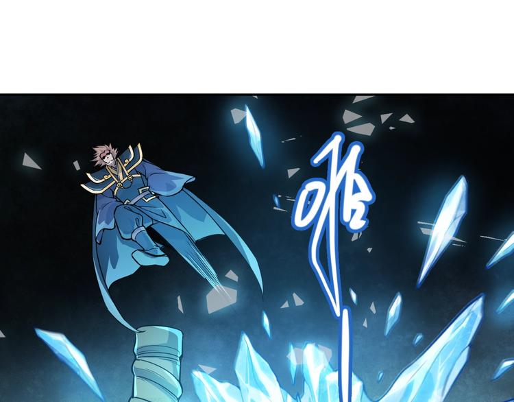 第16话 修成升阶75
