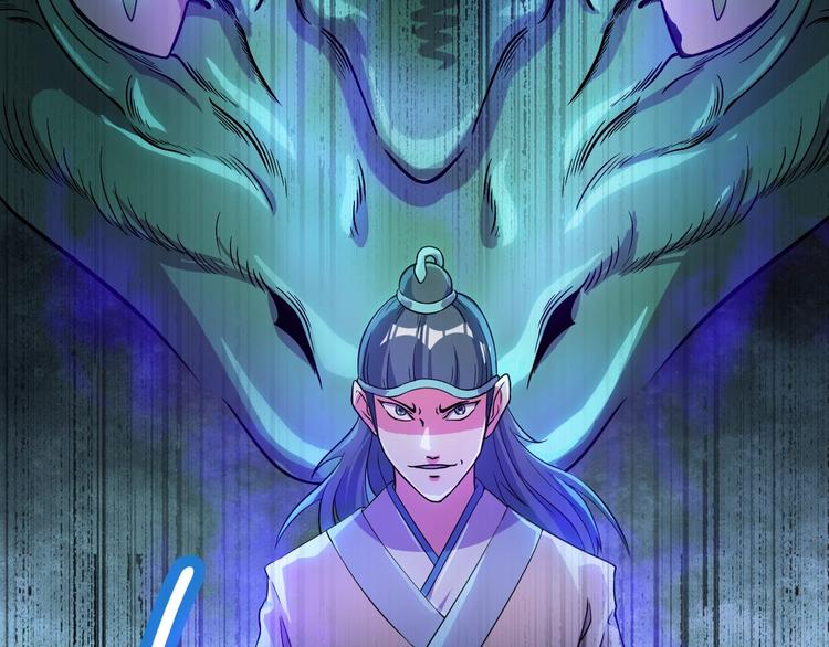 第18话 异变发生102